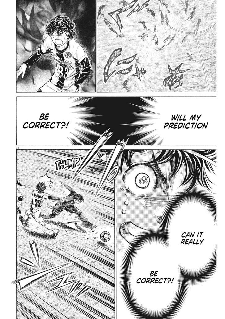 Ao Ashi, Chapter 248 image 15